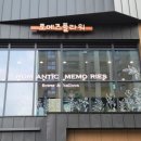 로메즈플라워