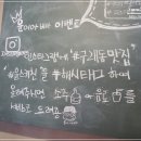 윤스키친 네이버블로그
