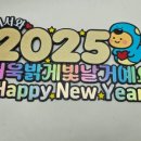귤똘이네토퍼