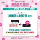 하성플러스