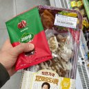 GS25 신림석류점 | [맛칼럼] GS25 편의점 ‘라바삭(Lavashak) 석류맛’ 탕후루를 잇는 과일간식 유행대란