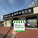 삼주카