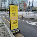 대구동신초등학교 | 대구 동구 마사지 시어버터로 전신관리 최고 뷰트와이살롱