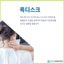 춘천우리마취통증의학과의원 이미지