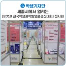 학생과학