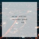 건강충전소