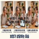 예산보청기 | 보청기 사용 후기: 실제 사용자 경험담과 선택 가이드