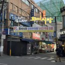 유쾌한축산 이미지