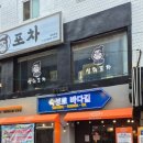 숙성로바다길 이미지