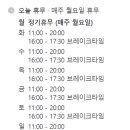 뚱보칡냉면 네이버블로그