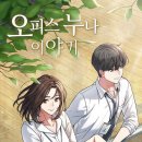현오피스 이미지