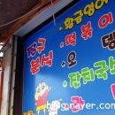 김수일신경외과의원 네이버블로그