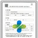 남중로 이미지
