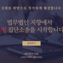 지향 | 티빙 개인정보 유출 소송 후기, 지향 신청+세담 2차 체크하는 법