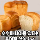 소수 매니아층이 있다는 특이한 식성 이미지