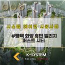 (주)휴먼퍼스트 이미지