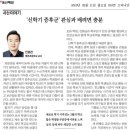 명촌초등학교 이미지