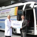 (의료법인)실로암안과병원 이미지