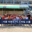 서울목동초등학교 이미지