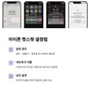 스마트스팟