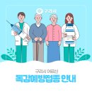 갈매우리내과의원 이미지
