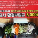 샤브몰 양주점