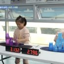 스포츠스태킹아카데미 이미지