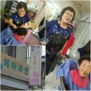 머리사랑방미용실