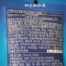 지에스25세종반곡 이미지