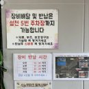 덕유산스키샵, 콘도 이미지