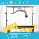 누에보필라테스 - 이천시 경충대로2050번길 59-78 | 누에보필라테스