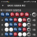 1136회..를 예측아닌 있는 그대로 본다면.. 이미지