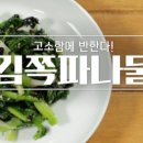 황금김