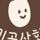 광명상회 이미지