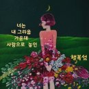 달아달아밝은달아 이미지