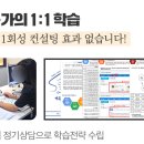 고잔고등학교 네이버블로그