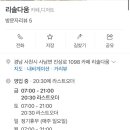 사남한의원 이미지