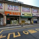 호키휘경태권도장 이미지