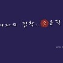 꼬 꼬 마 텔 레 토 비 님 가 상 완 성 요 ★ 이미지