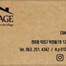 살롱드우아