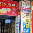 월드컵탁구교실