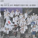 게임이즈 이미지