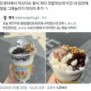 메가커피앞 이미지