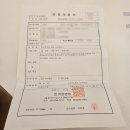 반도병원 | 초산모 역아 둔위회전술 성공후기 (중앙대 병원)