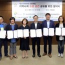 건강한농부 사회적협동조합 이미지