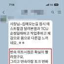 차이나88