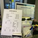 삼화센트럴골프존 이미지