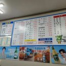부담없는횟집
