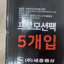 (주)세중통상 이미지