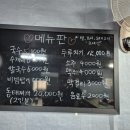 숙이분식 이미지